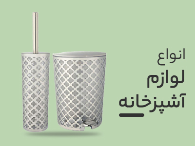 فروشگاه اینترنتی فیبونا شیراز