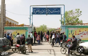 مدرسه ابتدایی فضلی نژاد