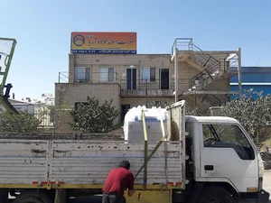 الوند فولاد آریا ضیاءآباد