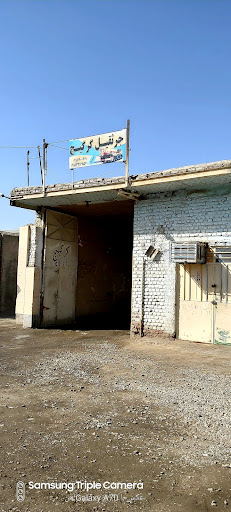 جرثقیل گرگیج