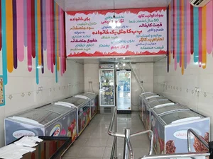 بستنی ب ب کا