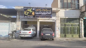 الکترو پرشین