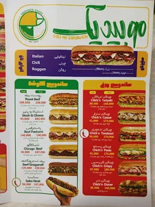 موبیدیک