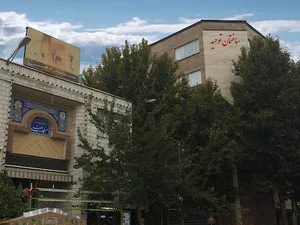 ساختمان توحید همدان اختصاصی
