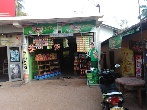 Rangana Hotel
