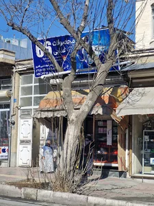 فروشگاه لبنیاتی قادری