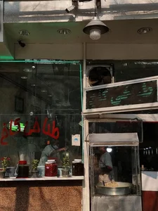 طباخی کاخ 2