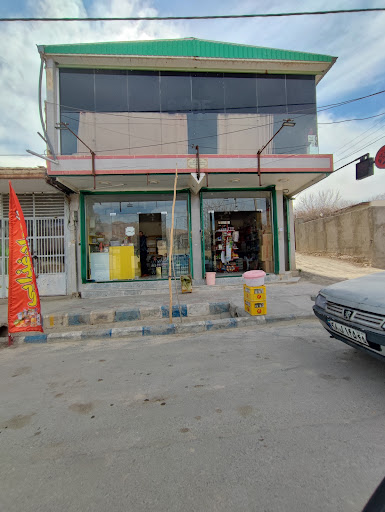 سوپرمارکت