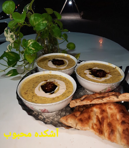 آشکده محبوب
