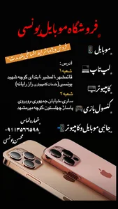 کافی نت و خدمات کامپیوتری راز رایانه ( محسن یونسی المشیری)