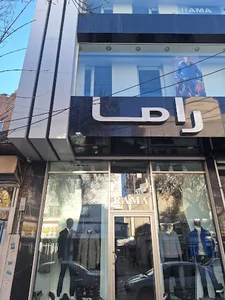 Rama store
