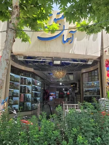 مجتمع تجاری اداری آسمان عتیق