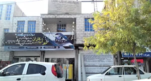 لوله و اتصالات نهرآب کاران
