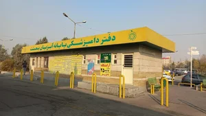 مرکز فروش ماهی، میگو و آبزیان بعثت 4