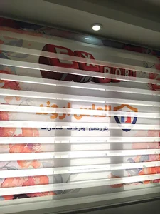 شرکت بازرگانی الماس اروند