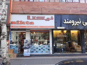 دمپایی نیکتا