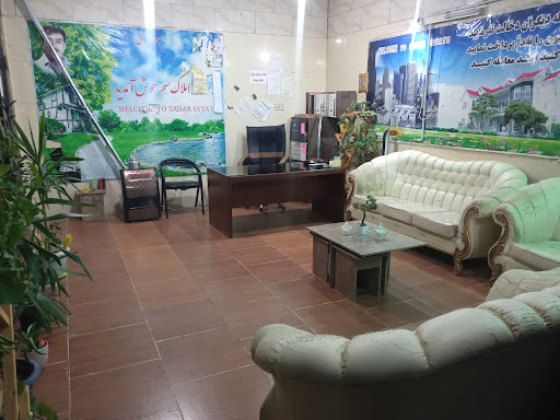 مشاورین املاک سحر