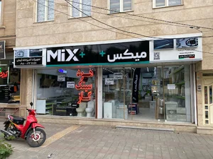تجهیزات مدرن آشپزخانه سعیدی