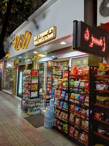 هایپر زمرد