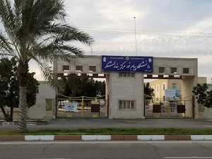 جامعة نور ، دانشگاه پیام نور