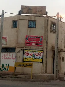 باشگاه ورزشی شکرانی