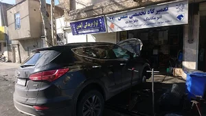 تعمیرگاه تخصصی شمس