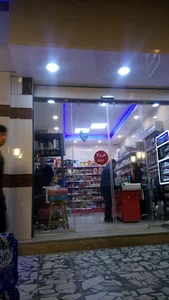 سوپرمارکت نیما