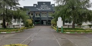 پردیس بین المللی کاسپین