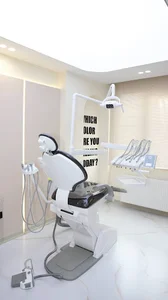 مطب دکتر سحر چپرلی