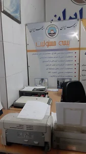 بیمه ایران نمایندگی ۳۲۶۶۳ ابطحی