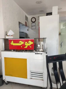 جگرکی همنشین 4