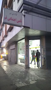 تأمین اجتماعی کارگزاری 171