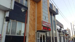 هتل امیر