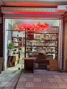 فروشگاه چرخ خیاطی 5