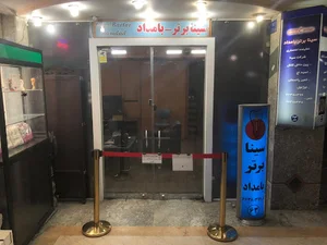 سینا برتر بامداد