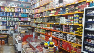 سوپرمارکت کسری