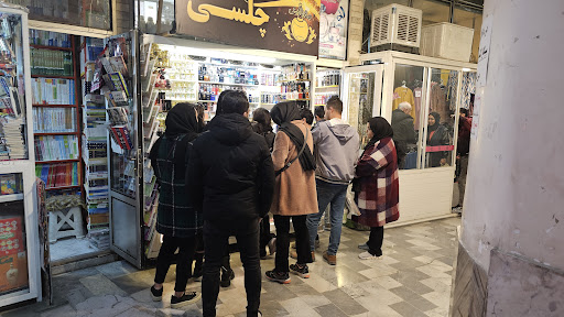 عطر چلسی زنجان