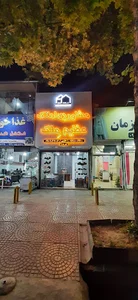 املاک عظیم ملک ساری