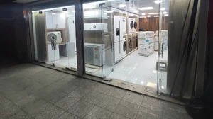 لوازم خانگی شهریار کالا