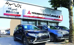 تعمیرگاه اسب بخار 5