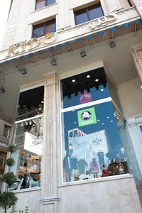 کیدو