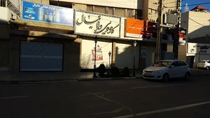 کادویی دانیال