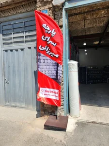 پارچه سرای میرزایی (سولماز) 3