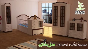 گالری سرویس خواب فوکاچوب