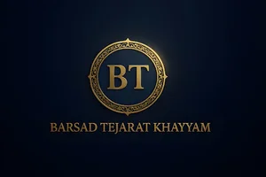 برساد تجارت خیام