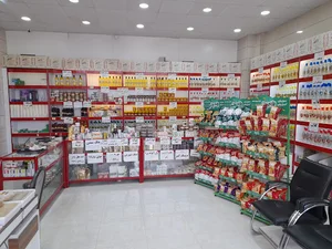 محصولات ارگانیک صبا