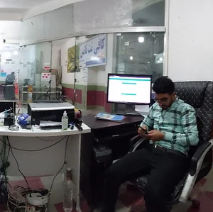 کافی‌نت افرا
