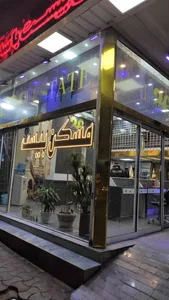 مسکن بیست نواب
