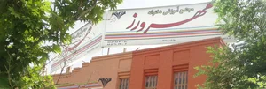 مجتمع آموزشی مهرورز