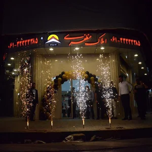 املاک مظفری